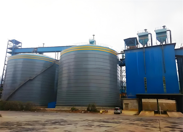 金水球团钢板仓